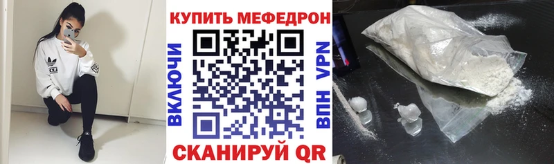 Купить закладку Cocaine  Каннабис  АМФЕТАМИН  Гашиш  Меф мяу мяу  Альфа ПВП  Энгельс