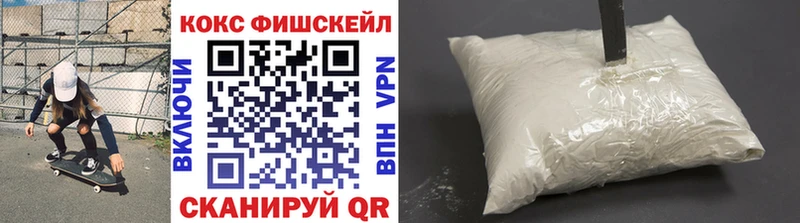 COCAIN 97%  Купить закладки  Энгельс 