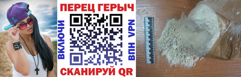 Героин герыч  Купить где  Энгельс 