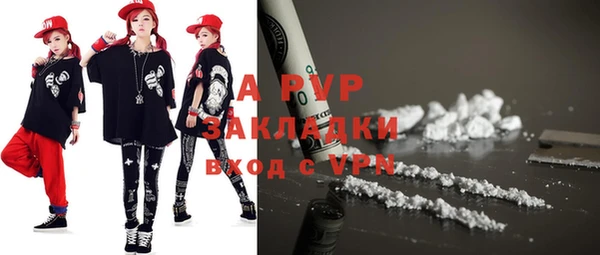 метадон Нягань