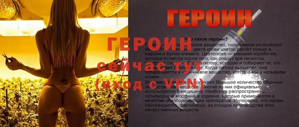 индика Нязепетровск