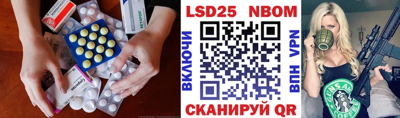 LSD-25 экстази ecstasy  Купить закладки  Энгельс 