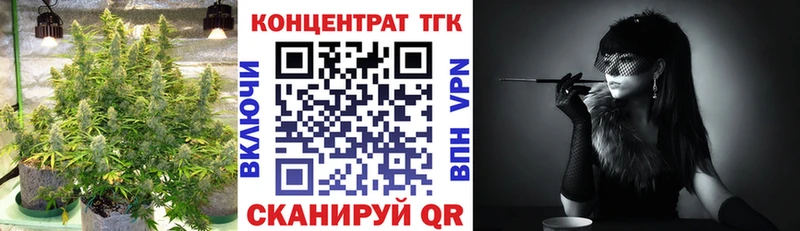 Купить закладки  Энгельс  ТГК жижа 